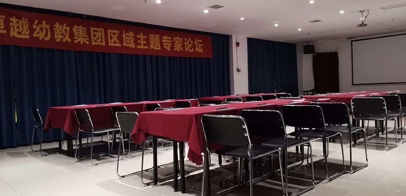 Baxi Chaoyue Hotel meeting room