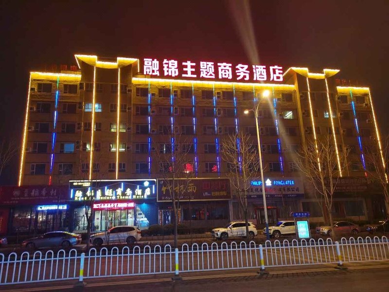 Rongjin Theme Business Hotel Over view