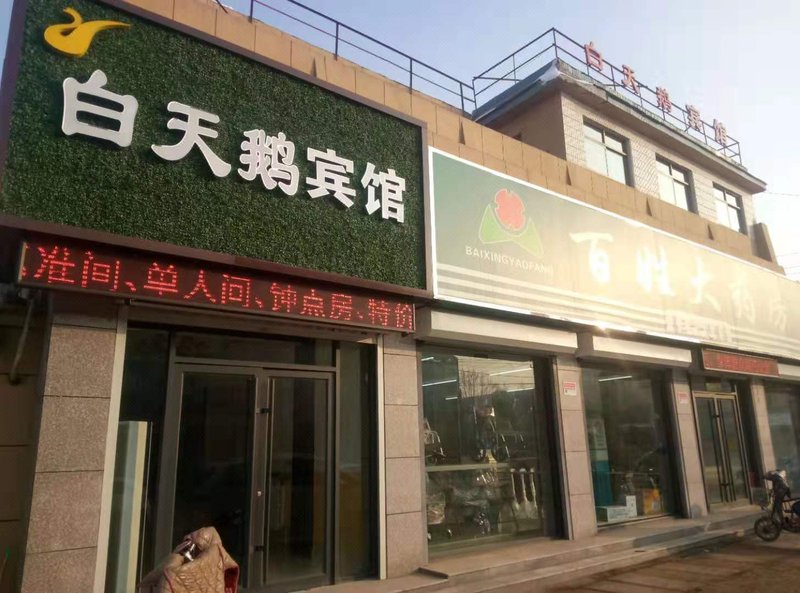 酒店外观