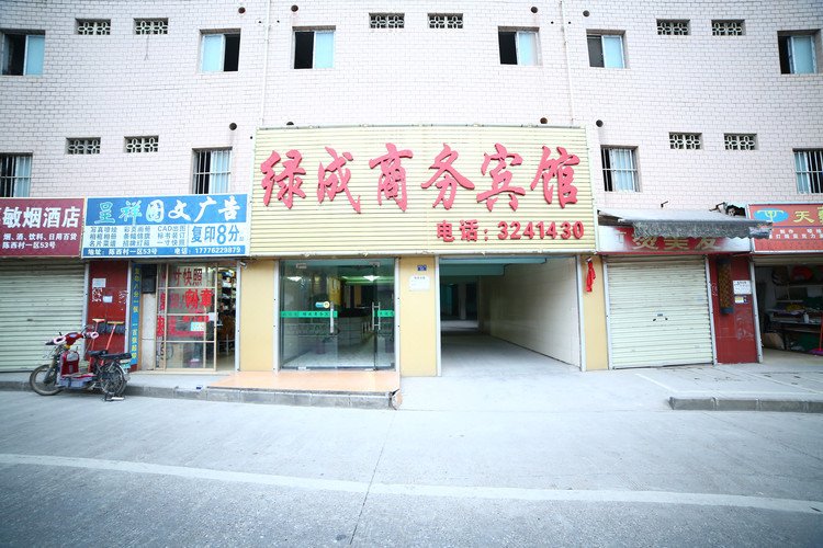 Lv Cheng Hotel Over view