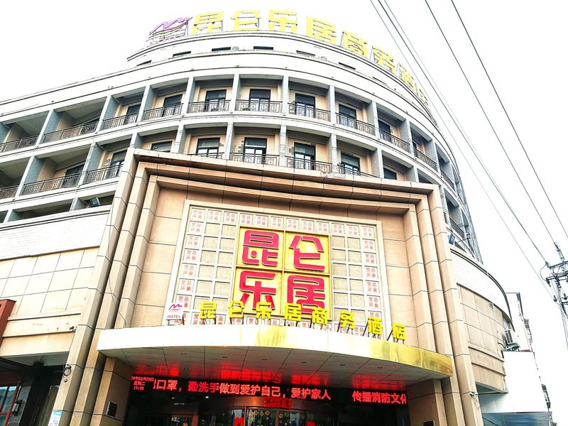 Kunlun Leju Business Hotel (Lushan)Over view