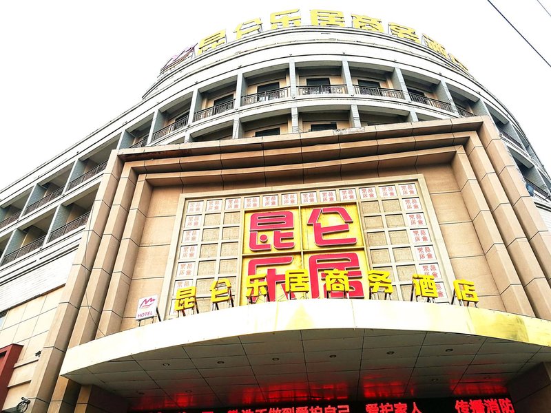 Kunlun Leju Business Hotel (Lushan)Over view