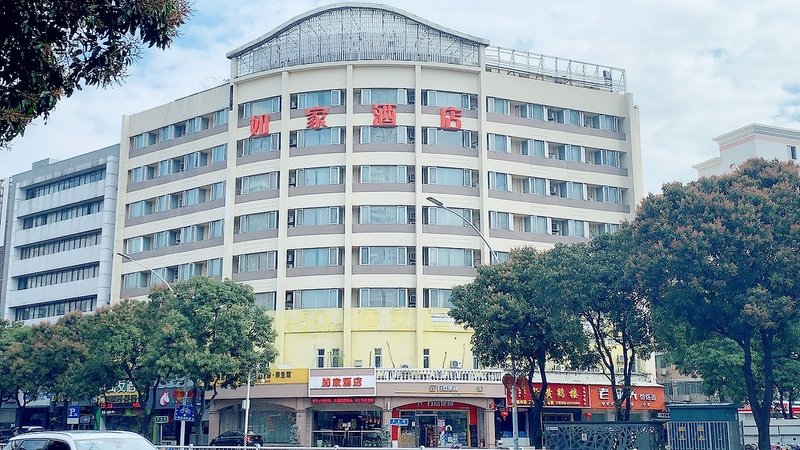 Home Inn (Doumen Metro Station, Hualin Road, Fuzhou Railway Station) Over view