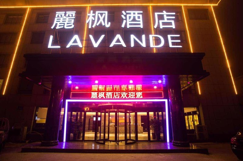 Lavande Hotel (Ji'an Gongye South Road) Over view