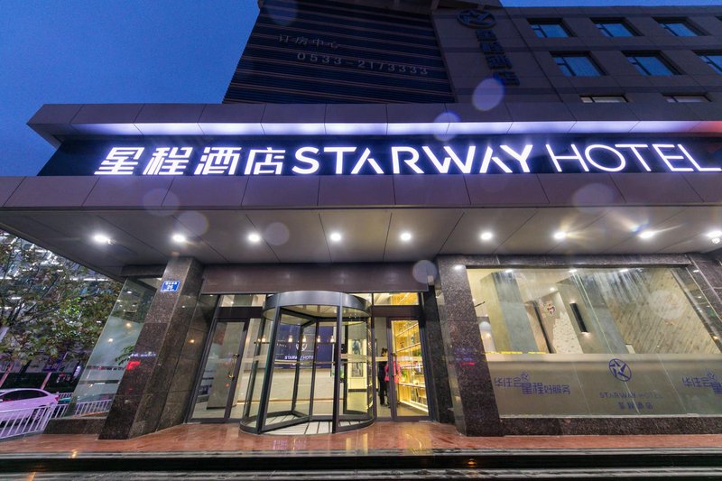 Starway Hotel (Zibo Railway Station Liuquan Road) Over view