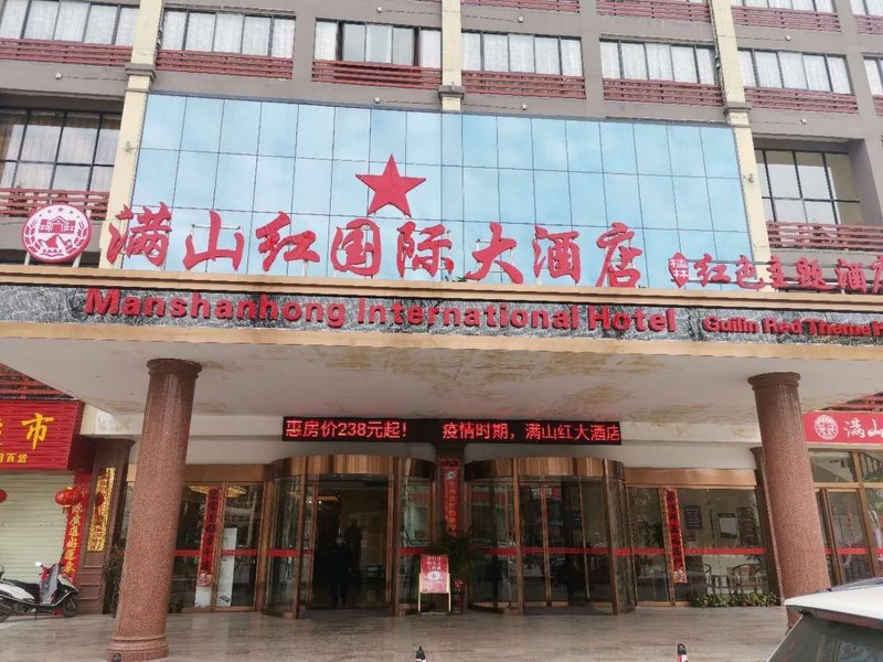 Manshanhong International Hotel Over view