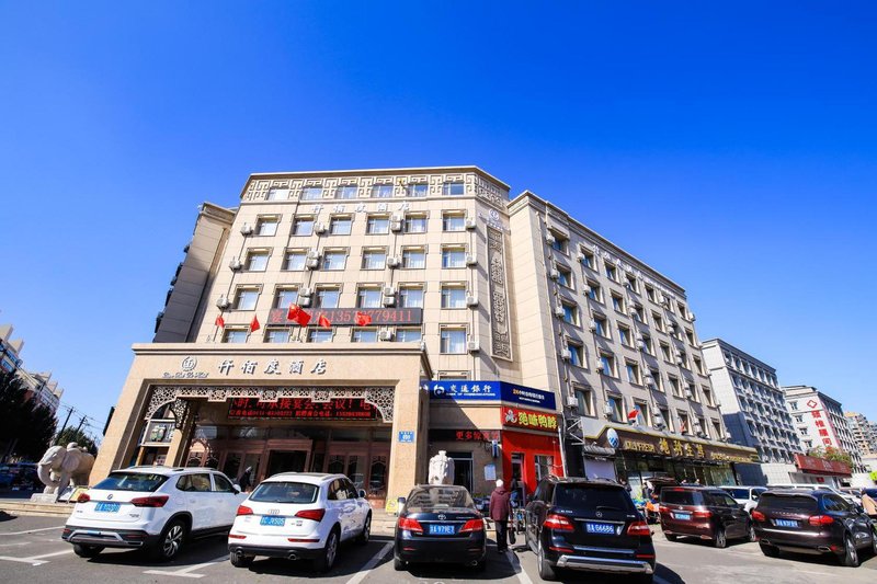 Qianbaidu Hotel (Changchun FAW factory Chuncheng Street store) Over view