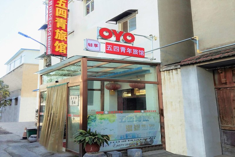 WUSIQINGLVGUAN Over view