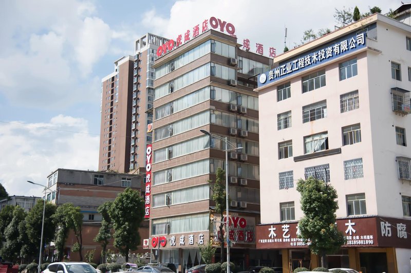 Pebble Motel(Liupanshui Shuicheng Ancient Town Store)Over view
