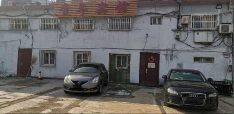 Youth Hotel (Beijing No. 2 branch)Over view