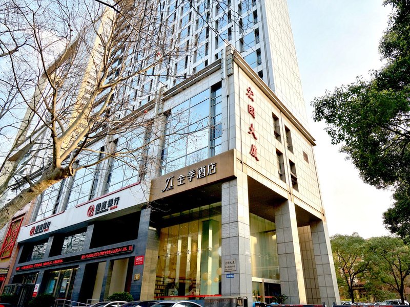 Ji Hotel (Nanjing Hongqiao Zhongshan North Road) Over view