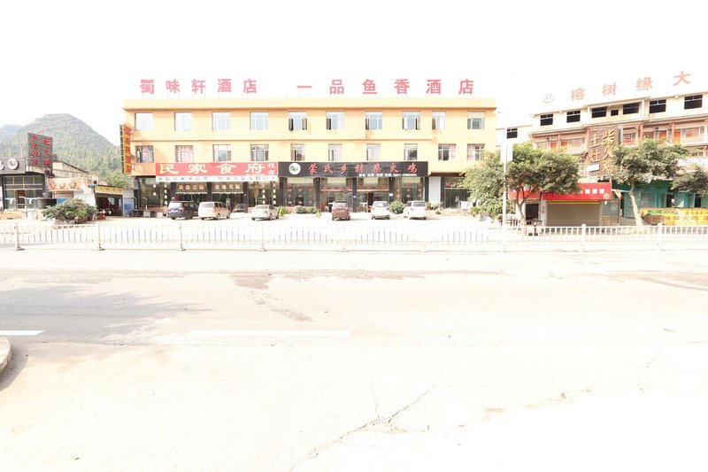 Huangguoshu Yipinyuxiang Hotel Over view