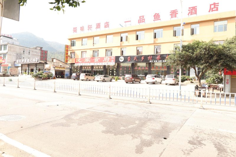 Huangguoshu Yipinyuxiang Hotel Over view