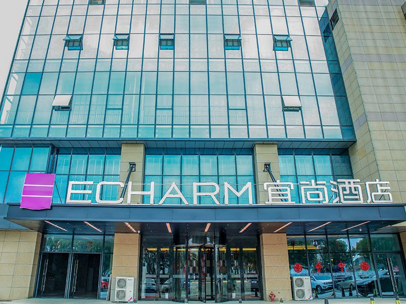 Echarm Hotel (Nanjing Suyu Life Plaza) Over view