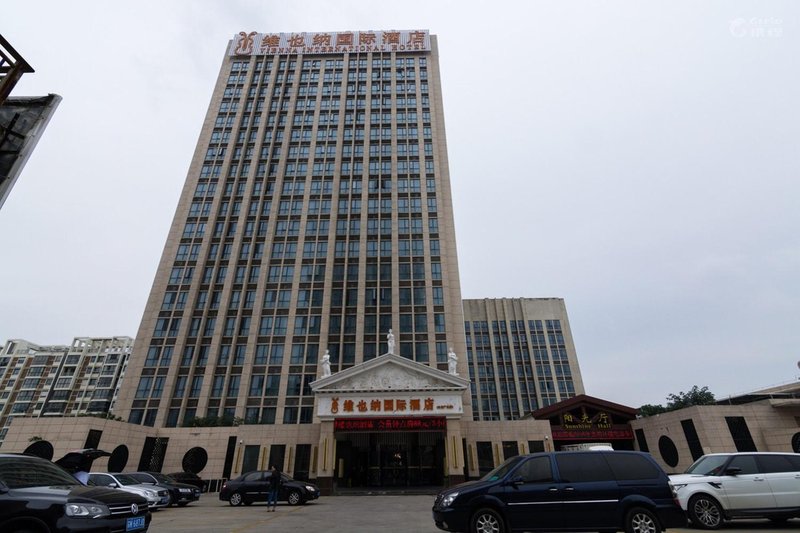 Vienna International Hotel (Yangzhou Wanda Plaza Libao) Over view