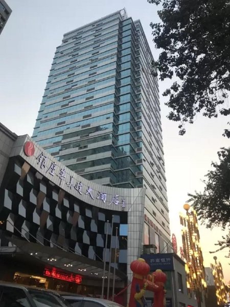 Ramada by Wyndham Zibo Over view