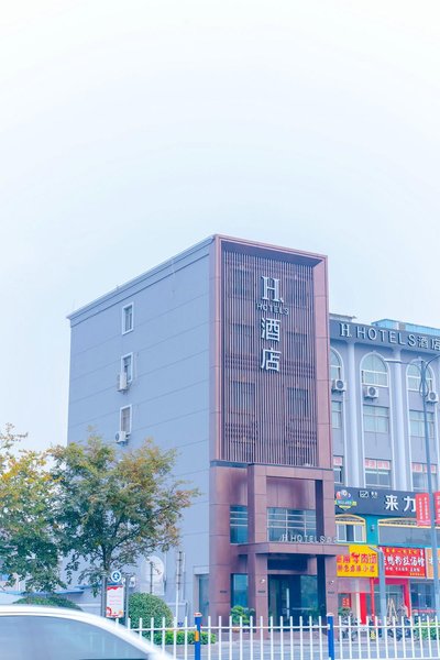 H Hotel (Hai'an Bus Station) Over view
