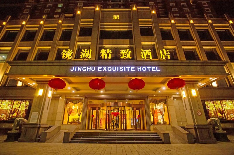 Jing Hu Exquisite HotelOver view