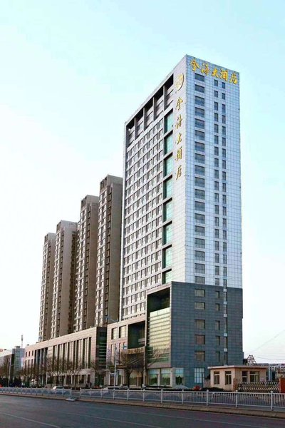 Yantai Jinhai Hotel Over view