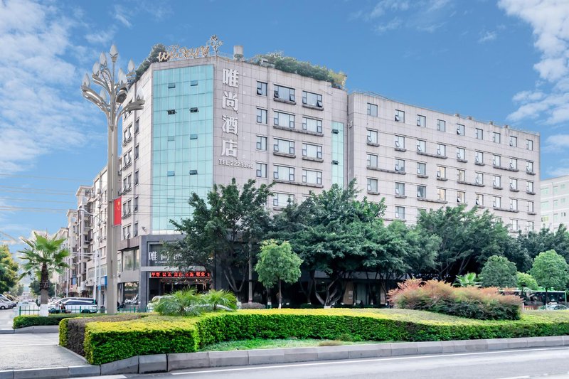 Weishang Hotel (Xichang Moon Lake Park)Over view