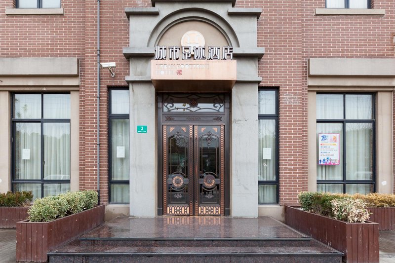 Shanghai city footprint hotel Over view