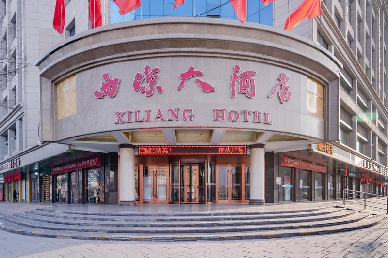Xiliang Hotel Over view