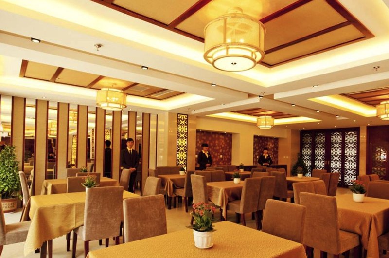 Jintai Lishe Hot Spring Hotel Restaurant