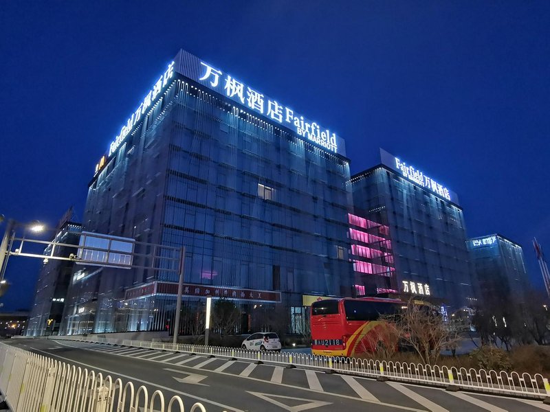 Fairfield By Marriott (Taiyuan South Railway Station) Over view