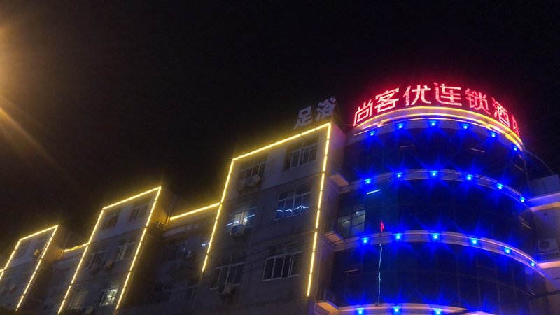 Shang Ke you Hotel Over view