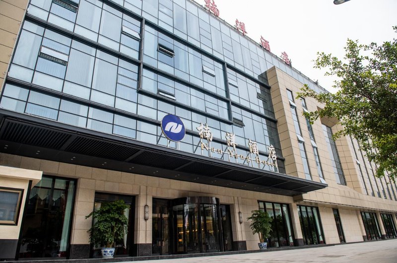 Nanyang HotelOver view