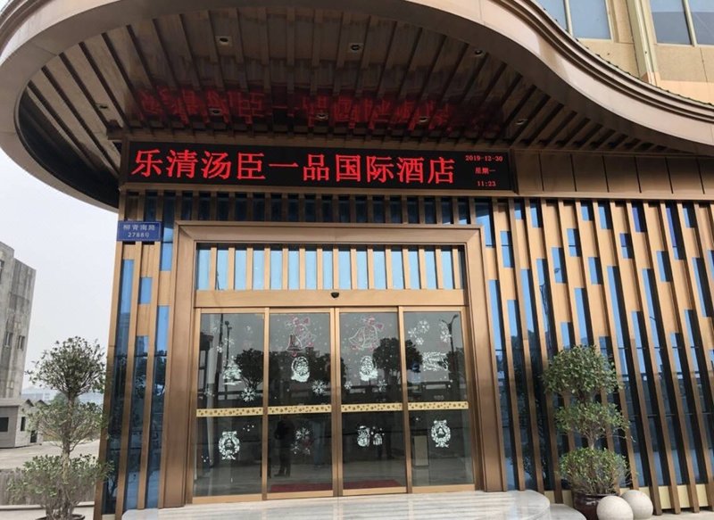 Tomson Riviera Hotel Over view