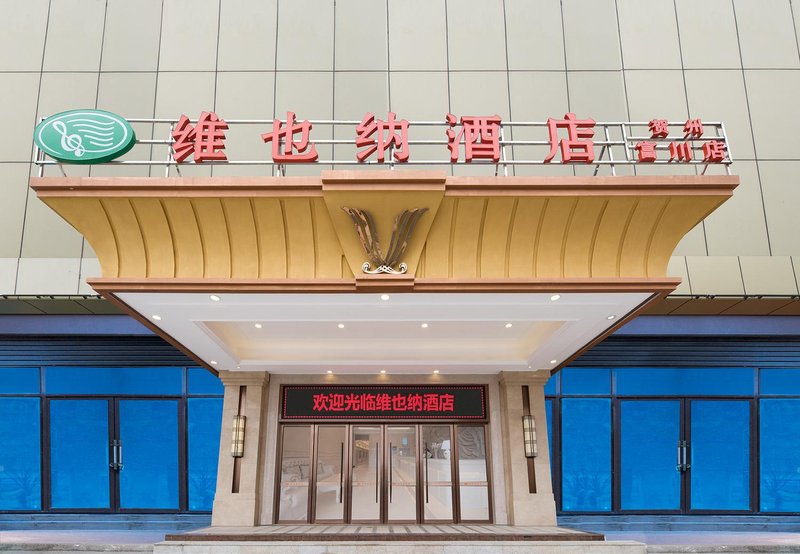 Vienna HotelOver view