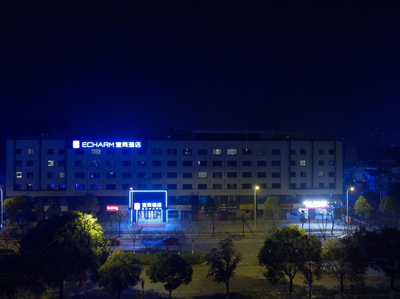 Echarm Hotel (Hunan International Economics University) Over view