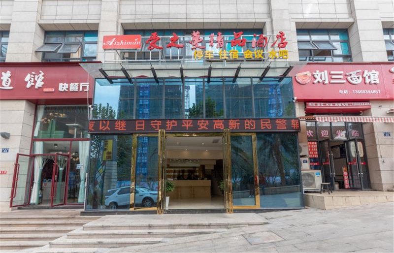 Aizhiman Boutique HotelOver view