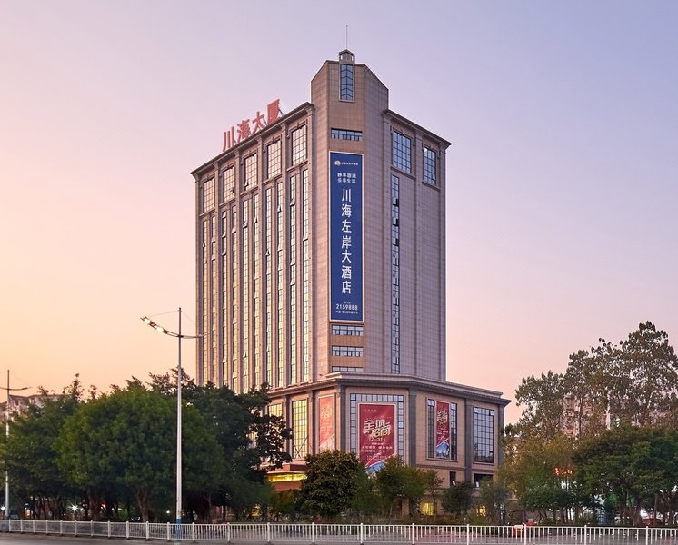 Chuanhai Leftbank Grand Hotel Over view