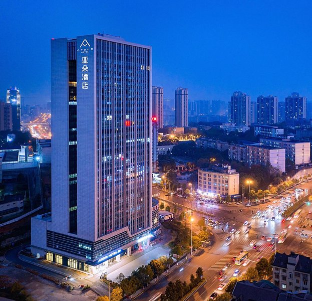 Atour Hotel (Changsha Mulian Middle Road) Over view