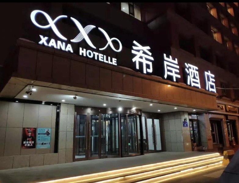 Xana Hotelle (Urumqi Daximen) Over view