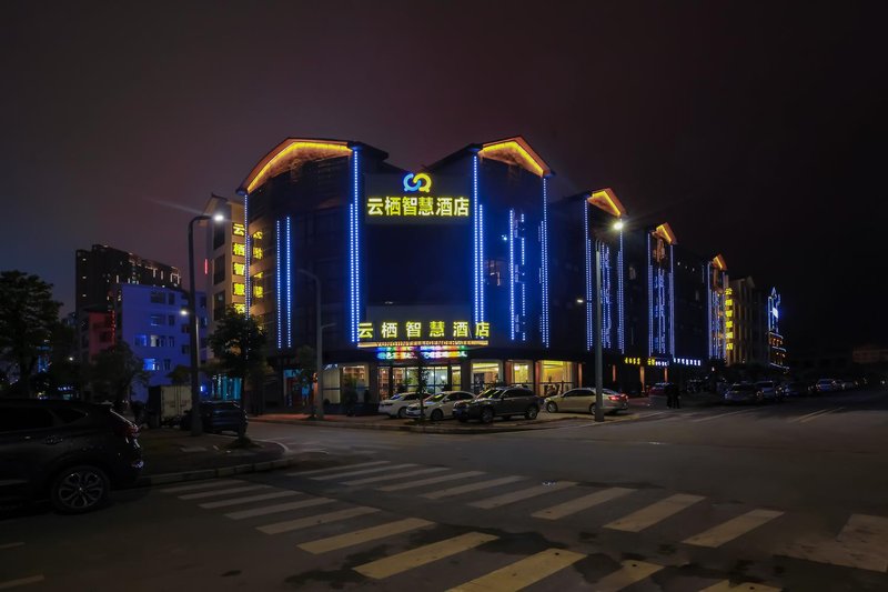Yunqi Smart HotelOver view