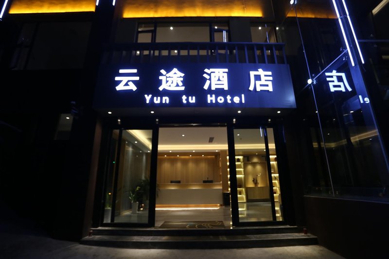Gongshan yuntu hotel Over view