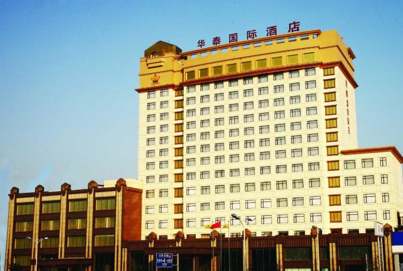 Huatai International Hotel Over view