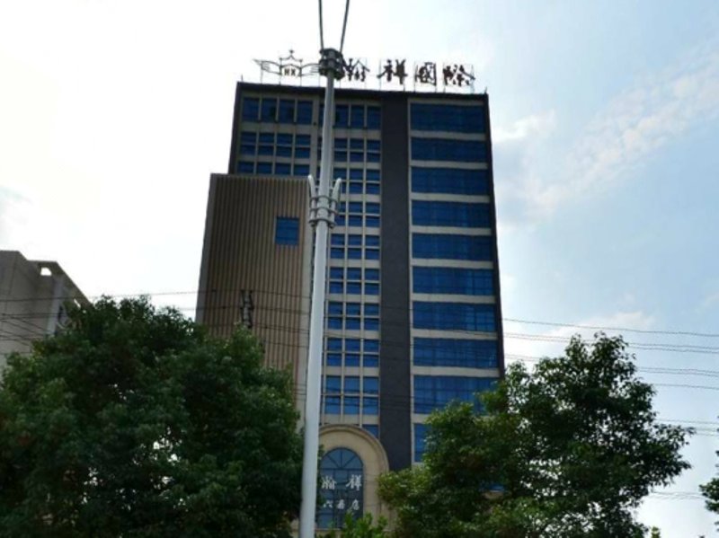 Hanxiang International Hotel Over view