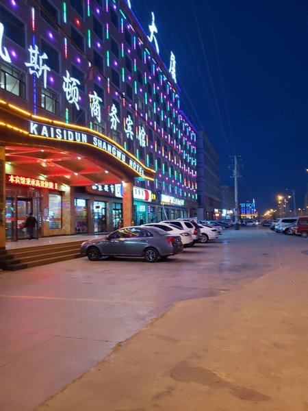 Kaisidun Shangwu Hotel Over view