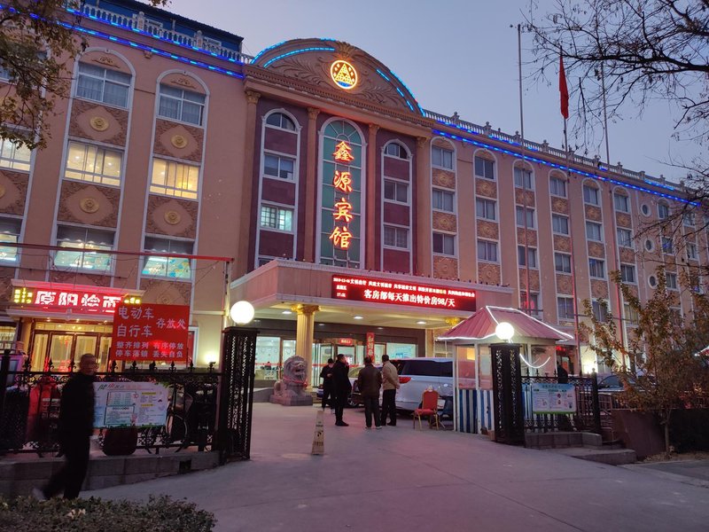 Xinyuan Hotel Over view
