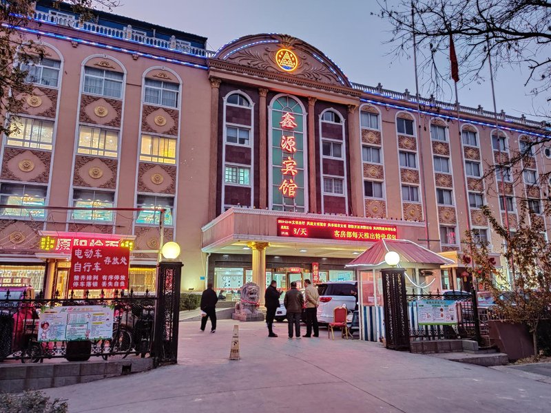 Xinyuan Hotel Over view