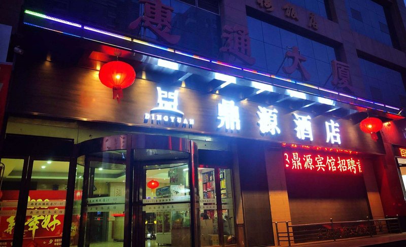 酒店外观