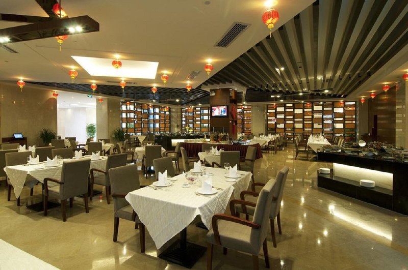 Yihao International HotelRestaurant