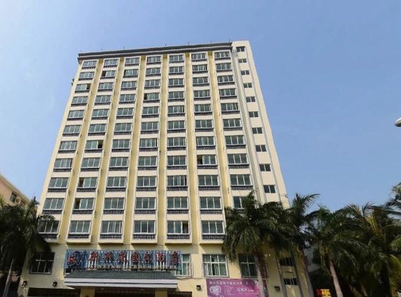 Xinxing Garden Hotel (Sanyawan)Over view