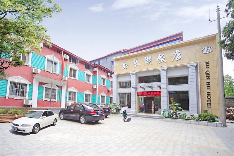 Lushan Ruqinghu Hotel (Guling Street) Over view