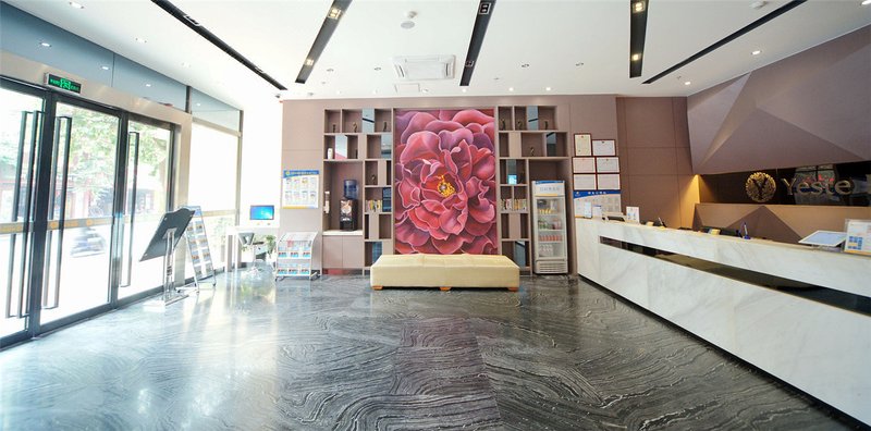 YESTE HOTEL(Nanning Chaoyang Wanda No.2 store)Lobby
