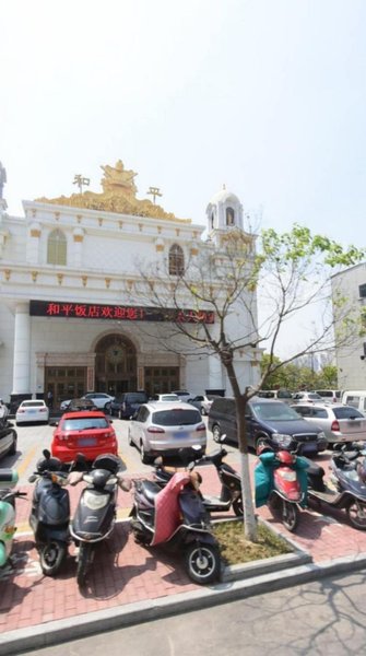 Heping Hotel Over view